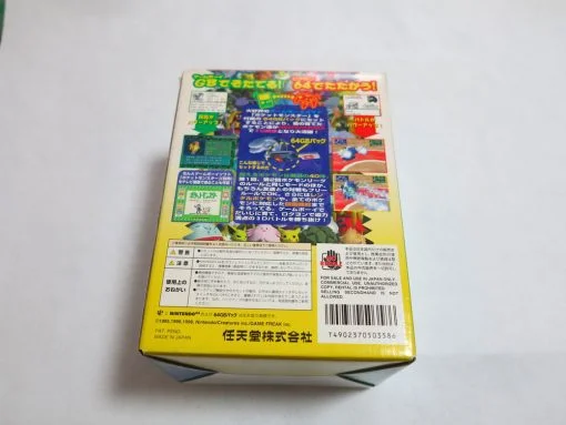 Pokemon Stadium 64 GB Pack Set (ポケモンスタジアム) - Image 2