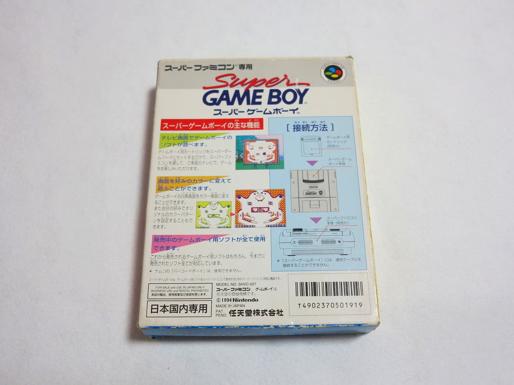 Super Game Boy (スーパーゲームボーイ) - Nagoya Retro