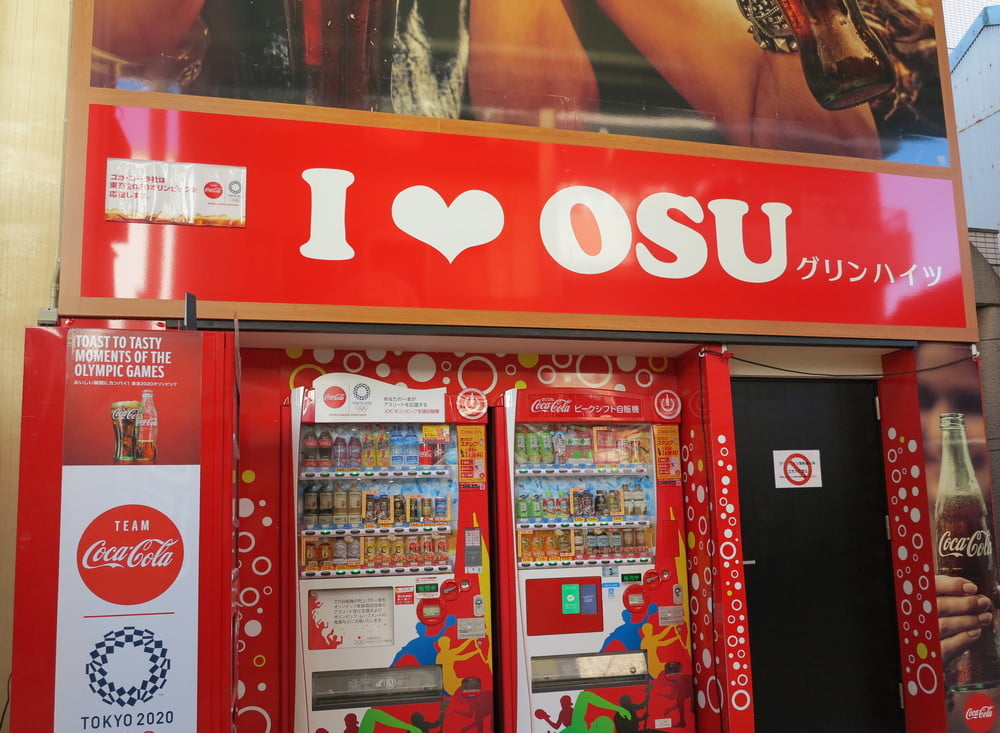 Vending machine corner in Osu.