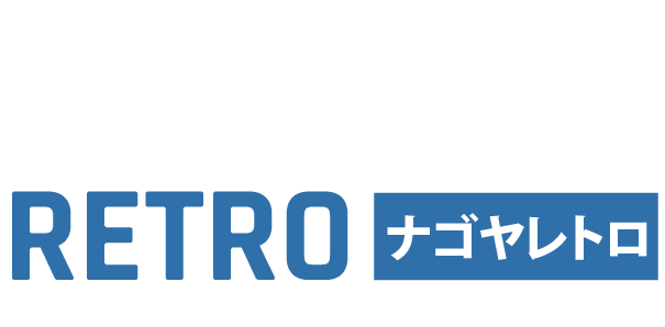 Nagoya Retro